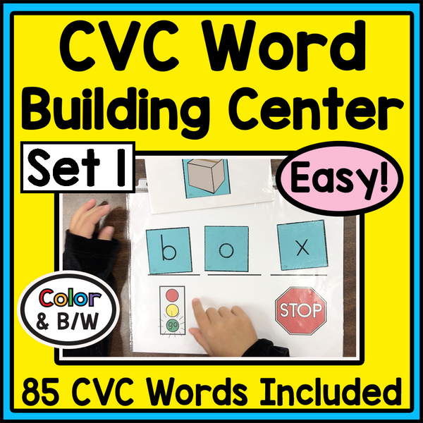 CVC Word Building Center - Set 1